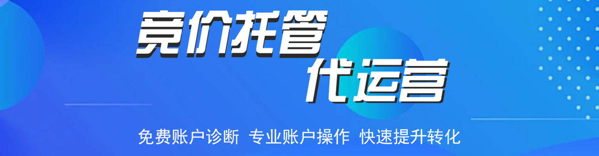 酒泉快手信息流