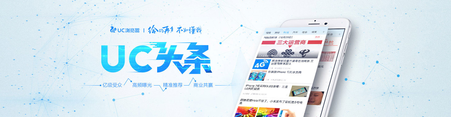 酒泉百度竞价开户