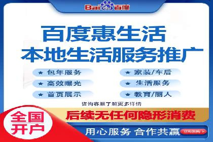 百度SEM代运营案例：如何通过精准投放提升广告效果