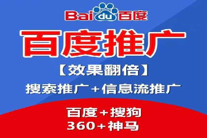 案例解析：SEM搜索引擎优化助力企业实现业绩增长