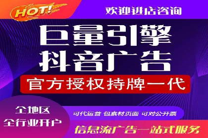 移动广告新趋势：信息流竞价的运用与效果